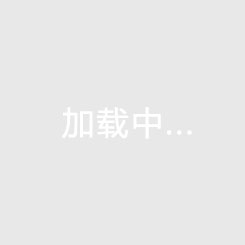 石嘴山恒大绿洲